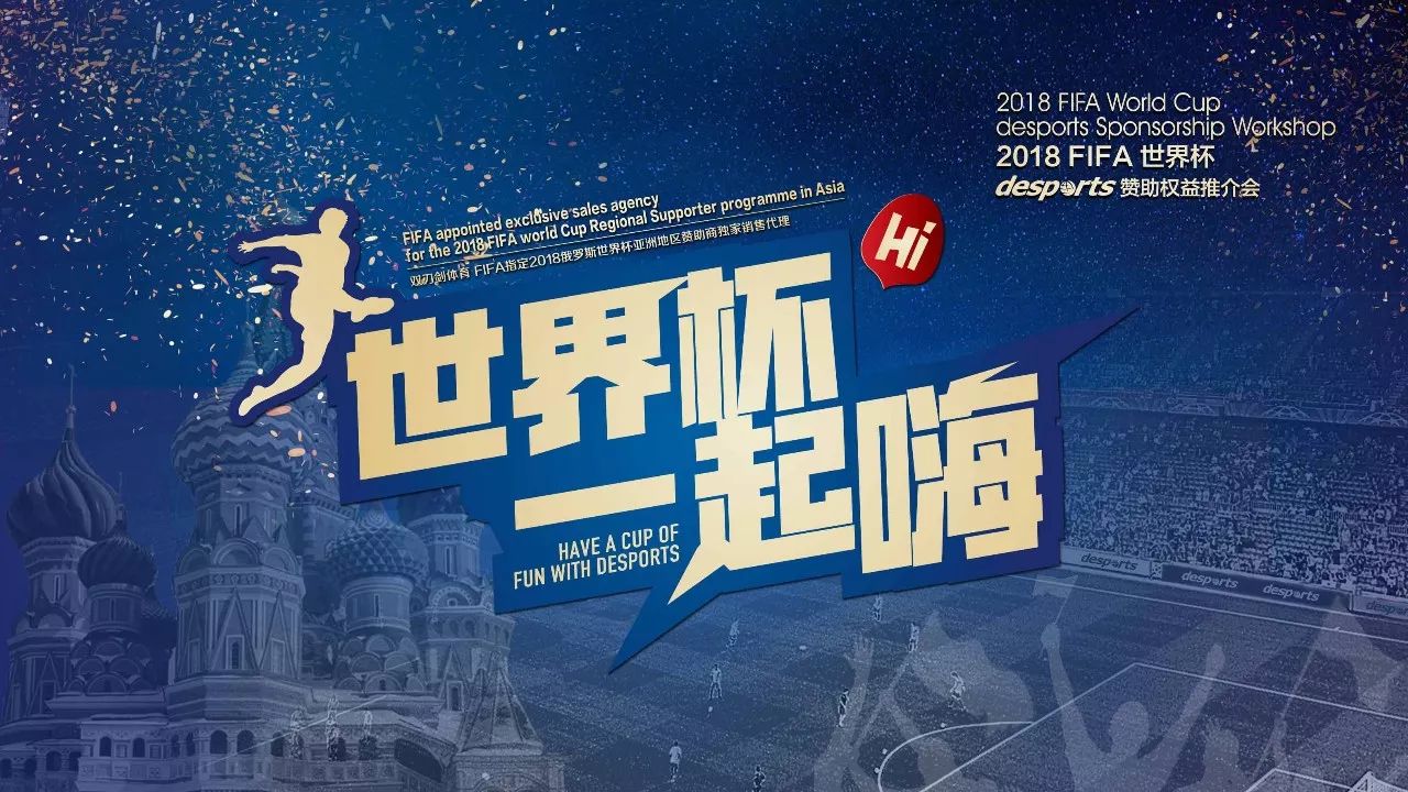 步延续