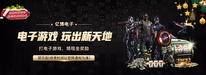 术和推进上