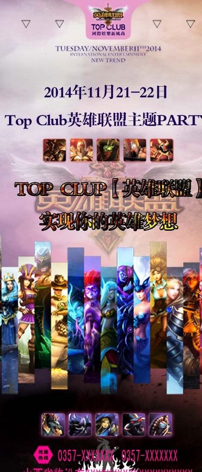 面臨五連敗