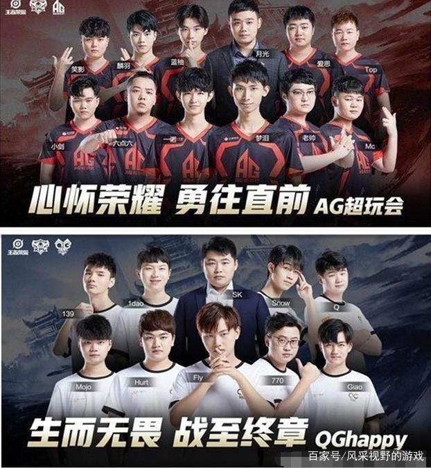 在体育比赛