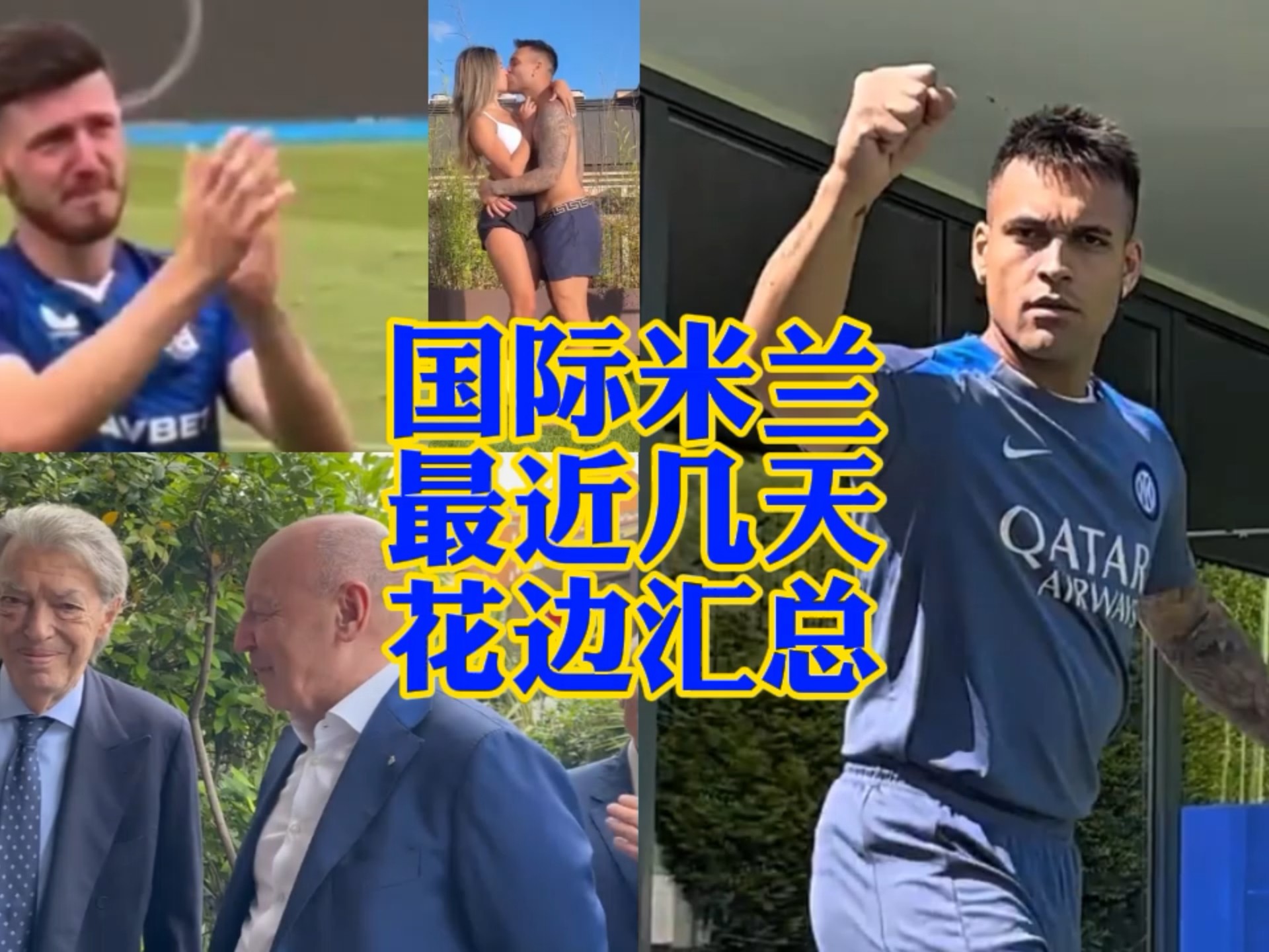 終與他擦肩