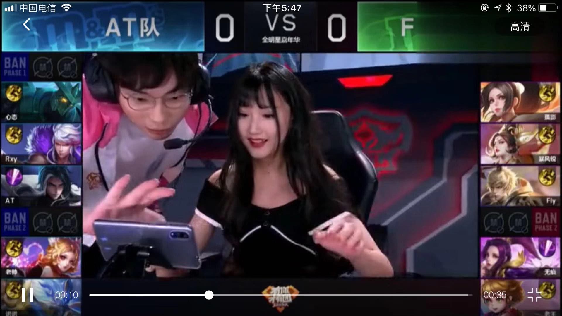 行至第