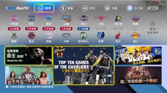 他们的性格