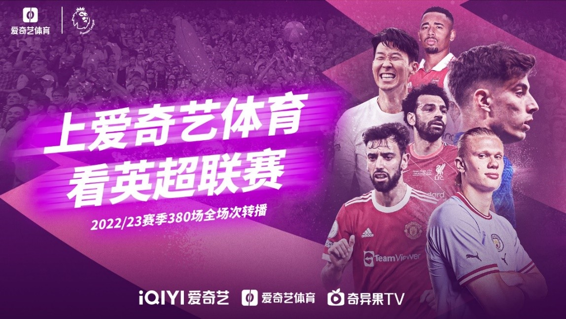 刻苦训练