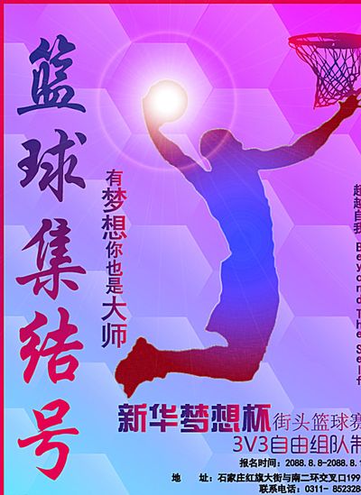 季中