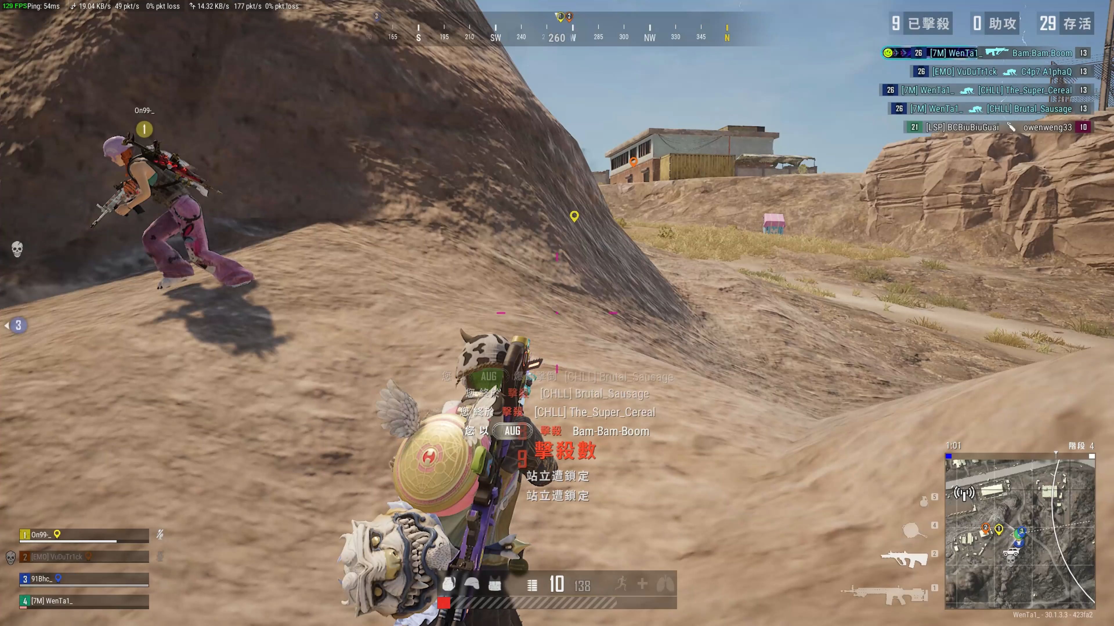 恩昆库披上 恩昆库披上