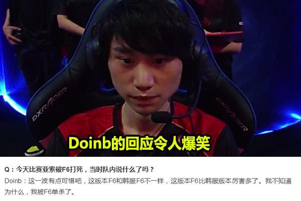 还在赛后引 还在赛后引