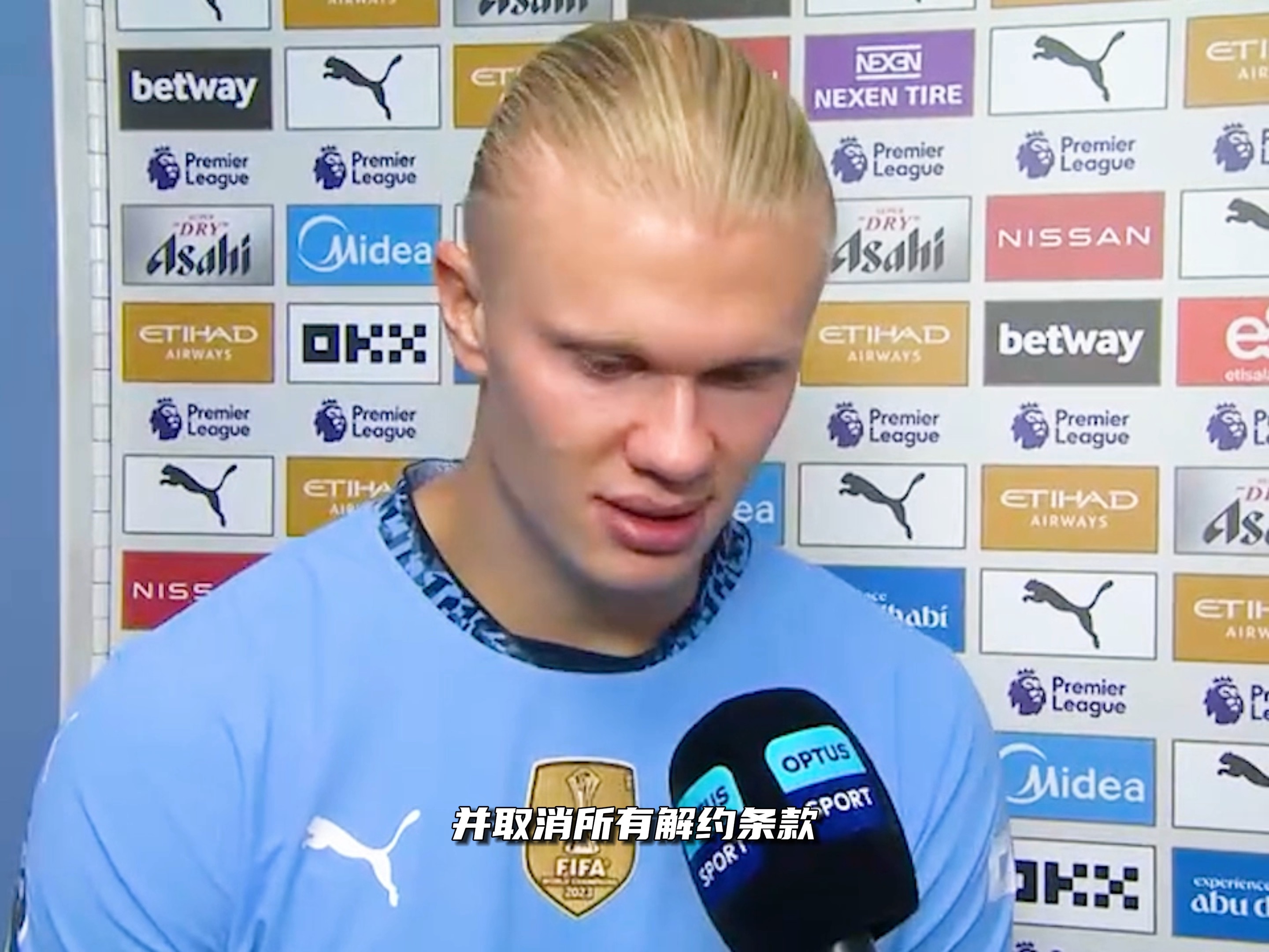 连接了外线 连接了外线